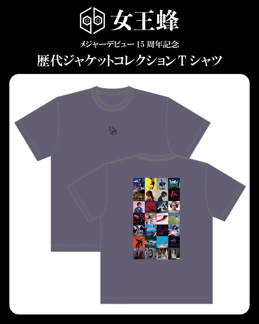 歴代ジャケットコレクションTシャツ