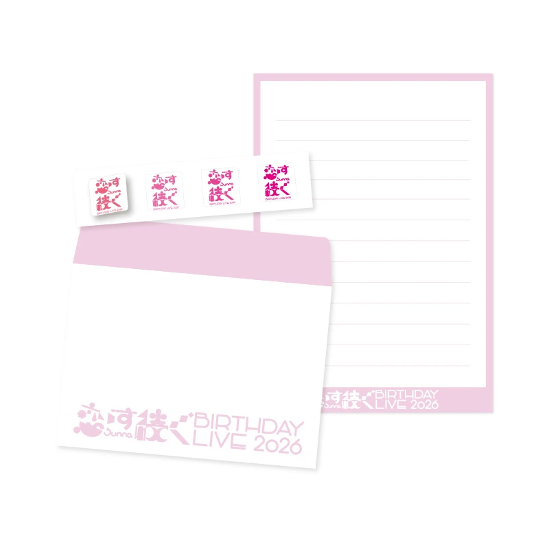 愛を伝えちゃおう レターセット