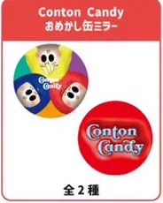 Conton Candy｜セレガチャ おめかし缶ミラー