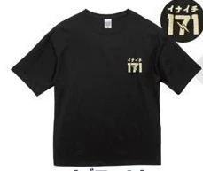 171 ワンポイントロゴ刺繍Tシャツ