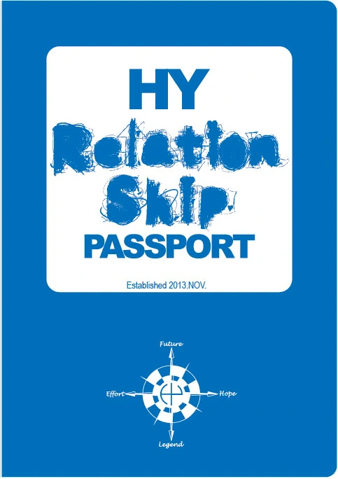 Relation Ship PASSPORT