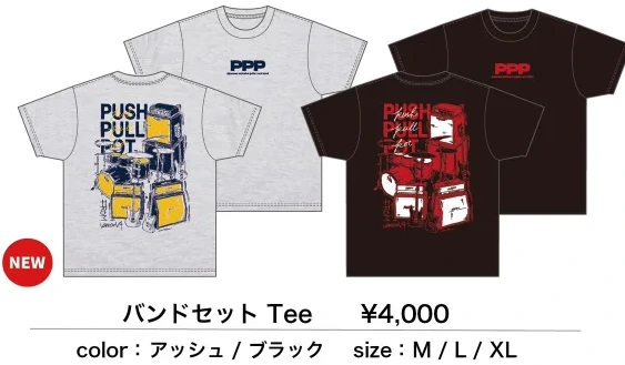 プッシュプルポット｜バンドセット Tee