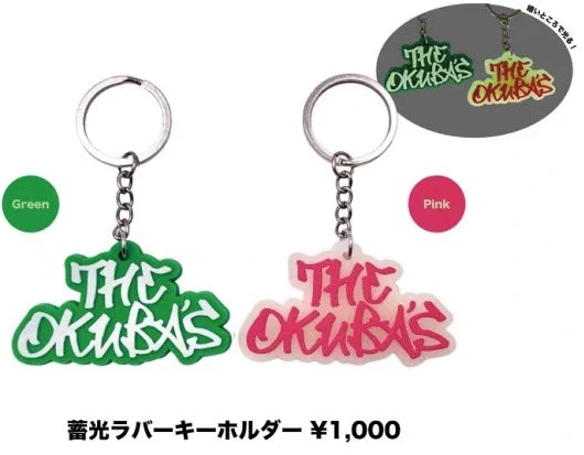 the奥歯’s｜蓄光ラバーキーホルダー