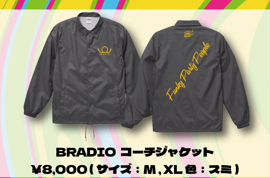 BRADIO コーチジャケット