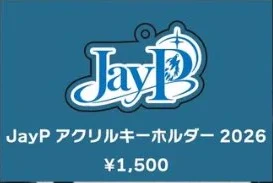 JayP アクリルキーホルダー 2026