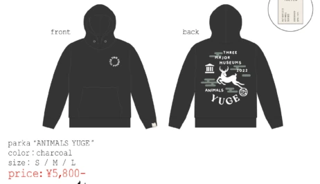 parka “ANIMALS YUGE”