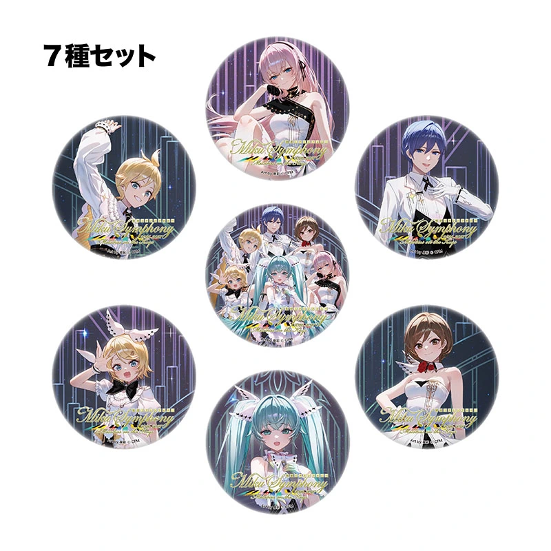 トレーディング缶バッジ(横浜、大阪公演ver.)７種セット