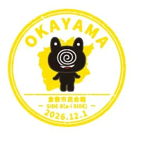 スタンプ風会場別ステッカー（HALL PHASE Ver. 全22種）