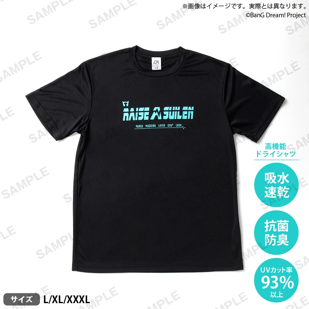 DRAIVEドライTシャツ RAISE A SUILEN