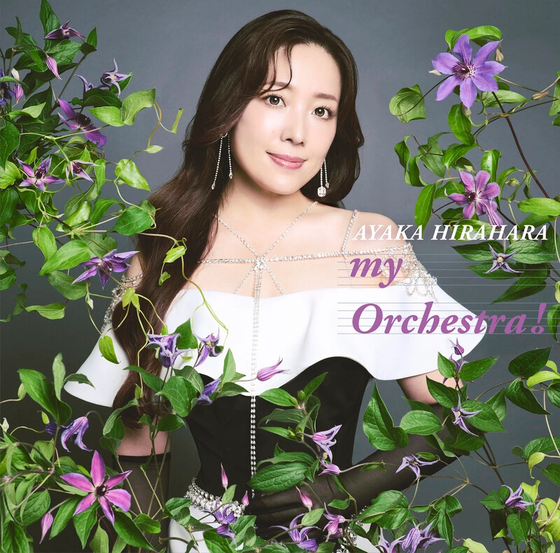 my Orchestra!（CD通常盤）