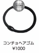 TETORA｜コンチョヘアゴム