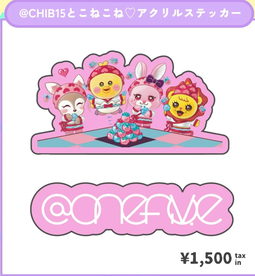 @CHIB15とこねこね♡アクリルステッカー