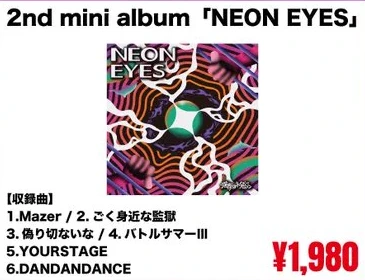 2nd mini album「NEON EYES」