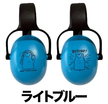 耳を守ろう！キッズ用防音イヤーマフ