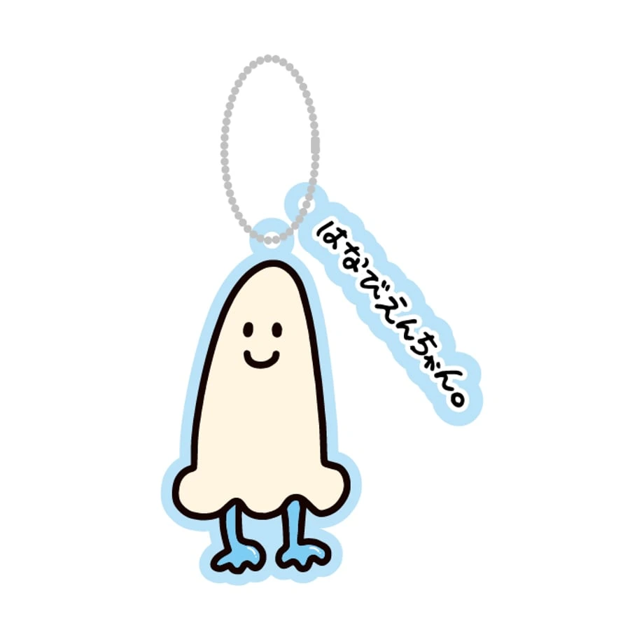 はなびえんcharm。