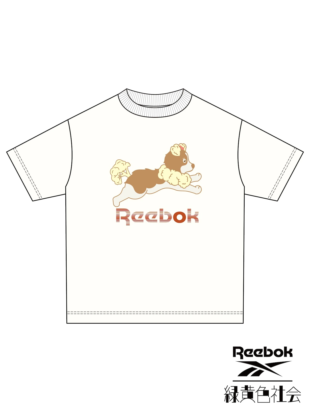 Reebok×緑黄色社会 グラフィックT（カリフラワーver.）