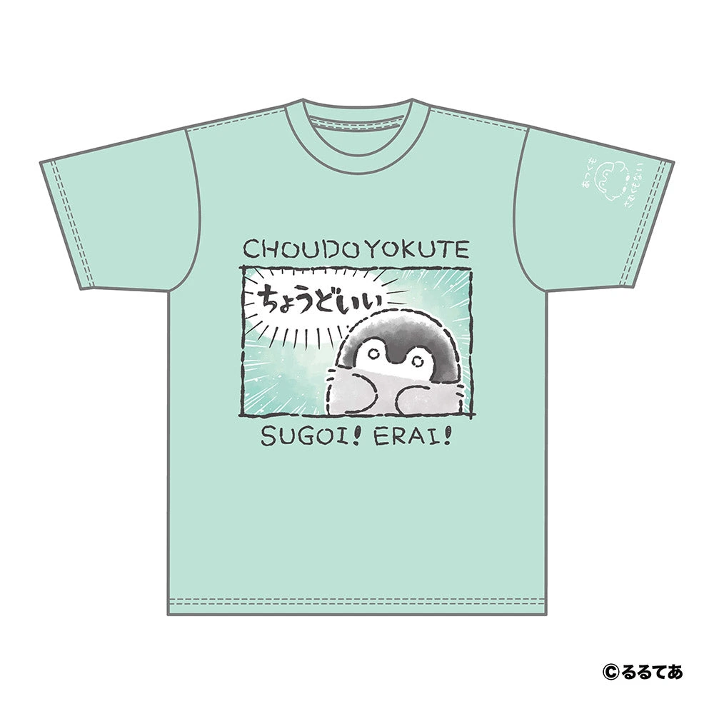 ちょうどいいTシャツ
