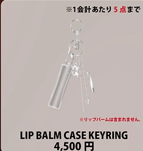 LIP BALM CASE KEYRING