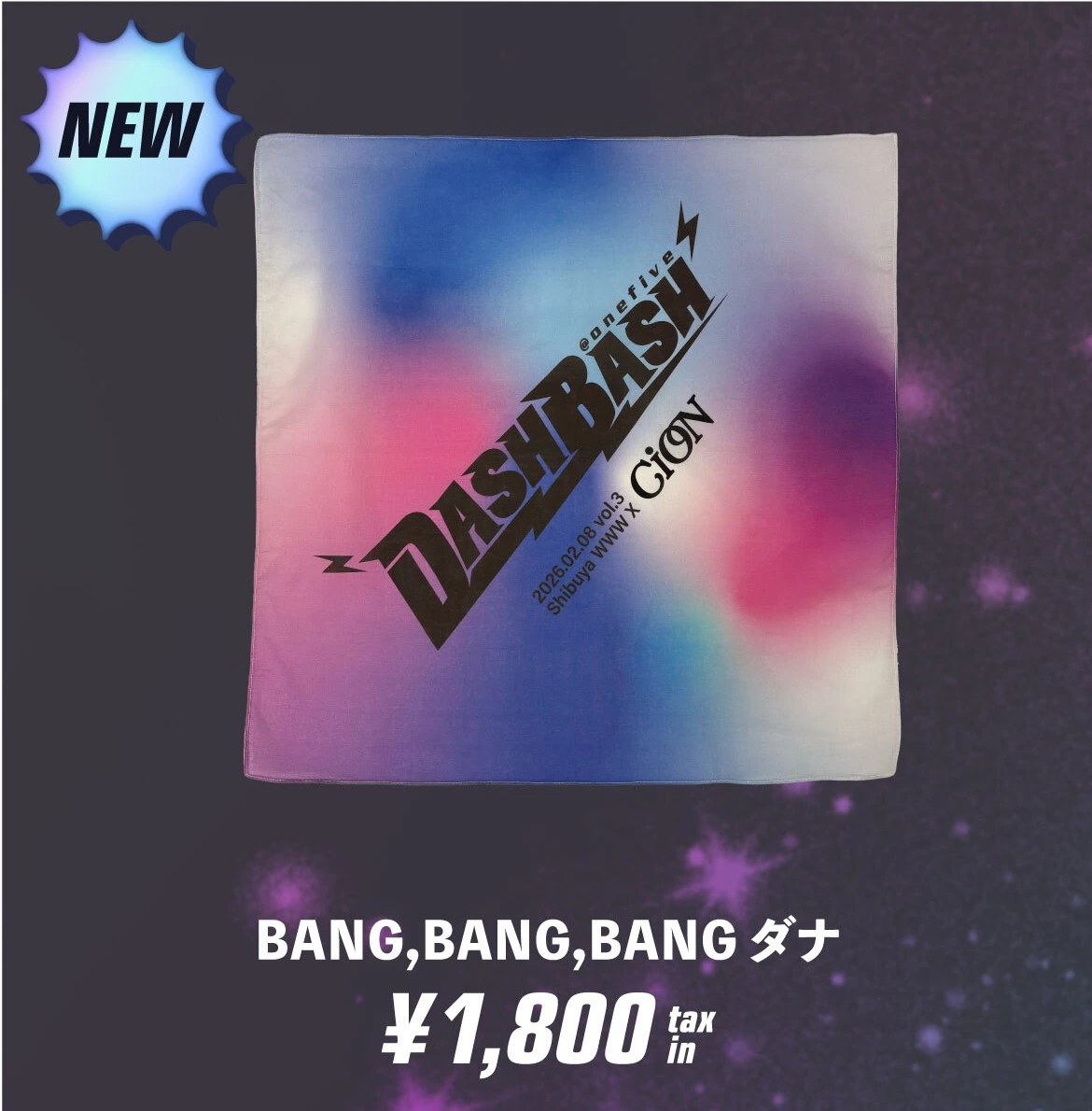 BANG,BANG,BANGダナ