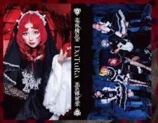 毒林檎衣装 チェキホルダー