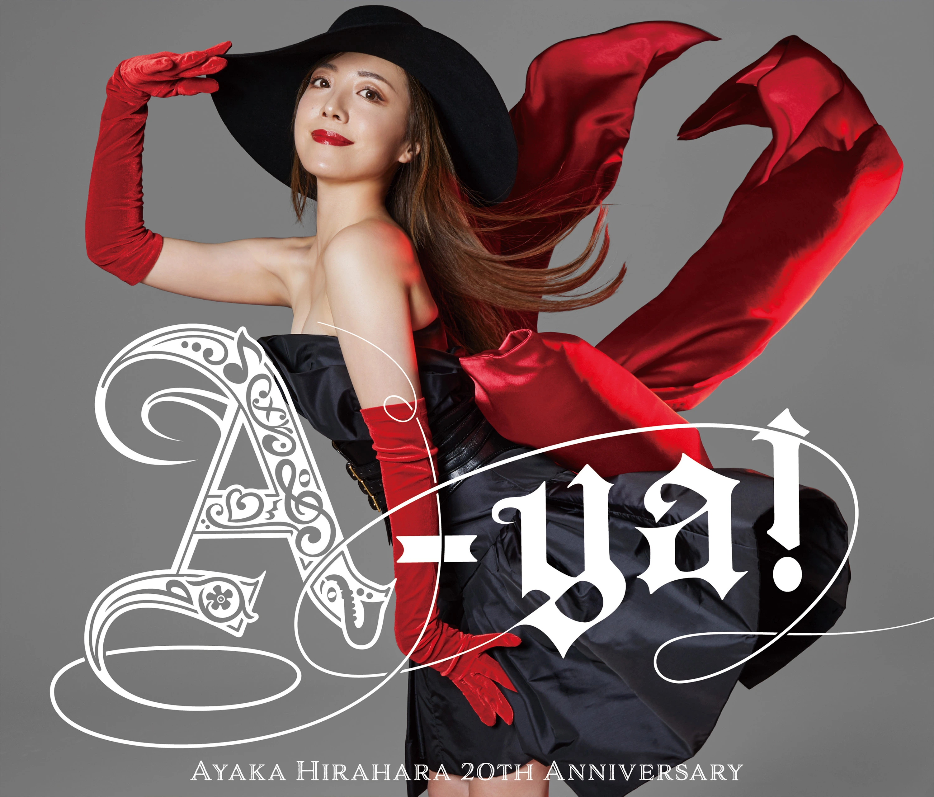 20周年アニバーサリーアルバム「A-ya!」