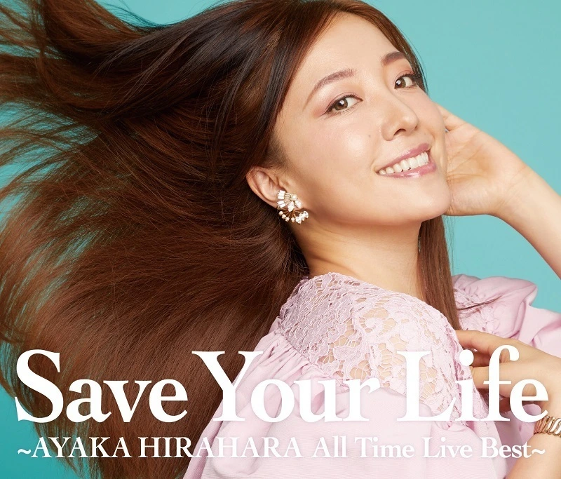 Save Your Life 〜AYAKA HIRAHARA All Time Live Best〜（通常盤）