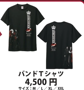 バンドTシャツ
