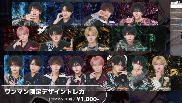 ワンマン限定デザイントレカ
