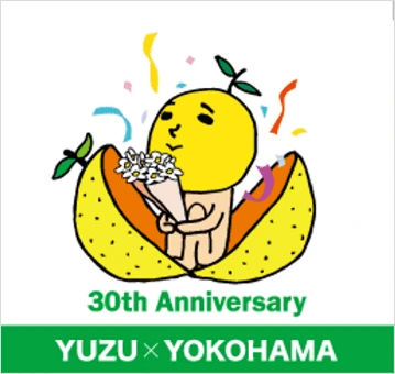 YOKOHAMA welcomes ゆず ステッカー
