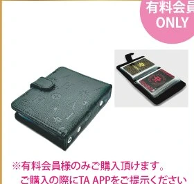 【TeamAyu有料会員限定】カードホルダー