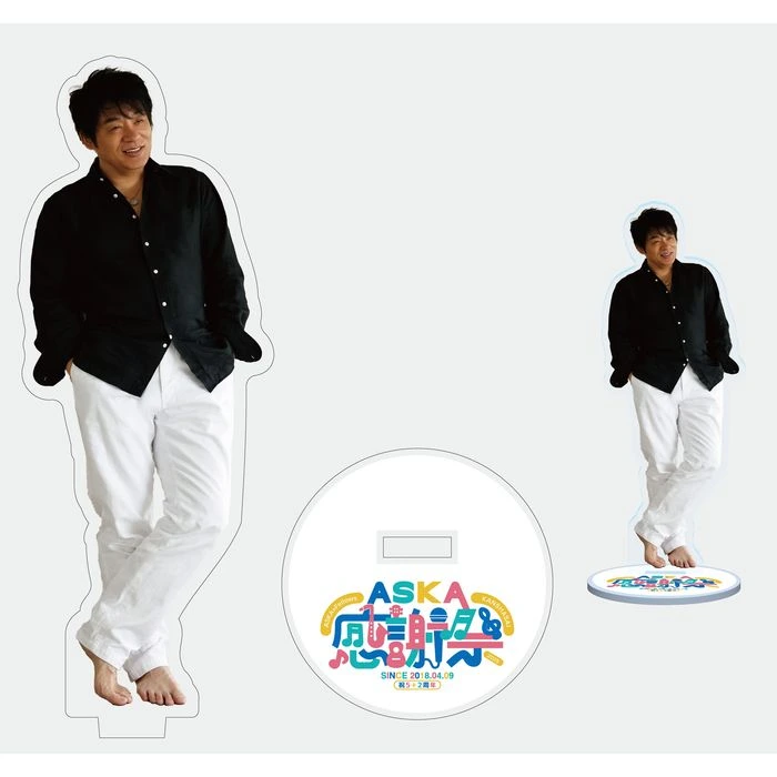 感謝祭 アクスタ