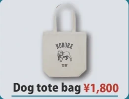 kobore｜Dog tote bag