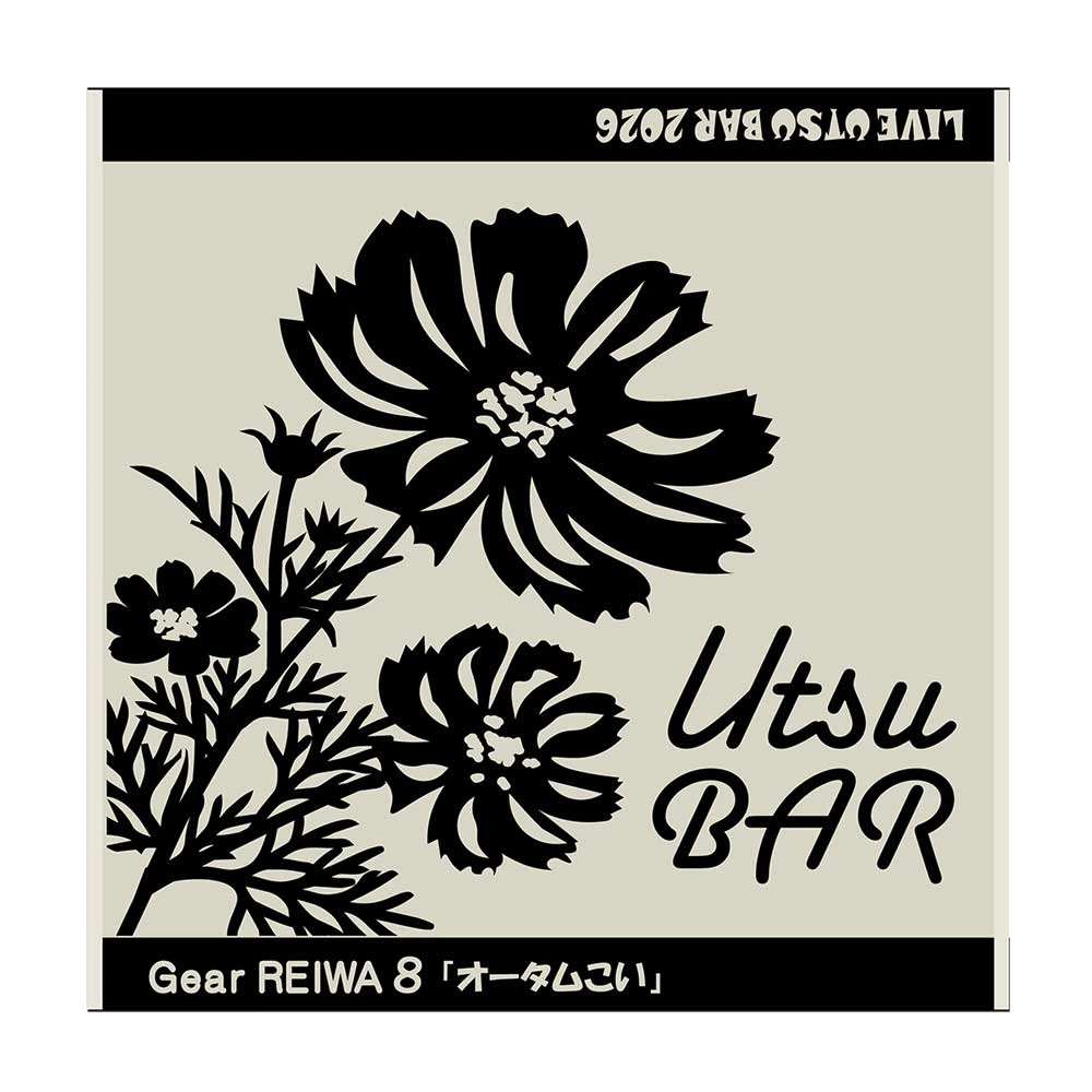 UTSU BAR秋のおしぼりタオル
