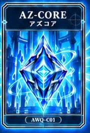 AZ-ON AZ-CORE 入場特典カード