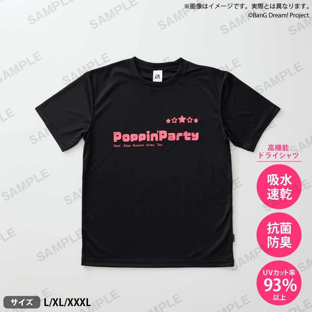 BanG Dream! DRAIVE ドライTシャツ Poppin’Party