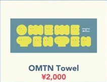 omeme tenten OMTN Towel