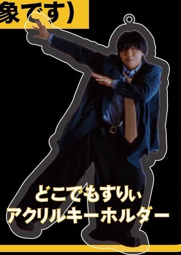 どこでもすりぃアクリルキーホルダー