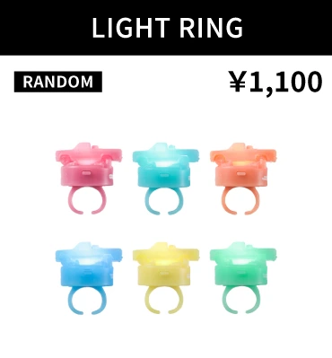 LIGHT RING