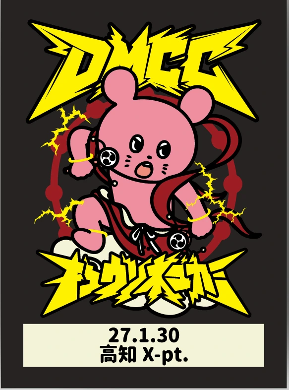 DMCC26-27 ツアーパスステッカー