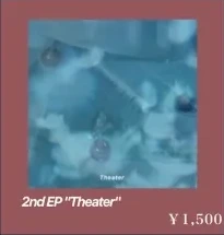 もしもFortissimo / 2nd EP「Theater」