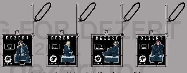 アクリルスタンドキーホルダー（5cm角）