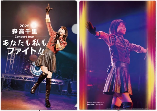 DVD/Blu-ray会場購入特典 A4クリアファイル