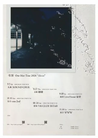 claras Tour B2 poster