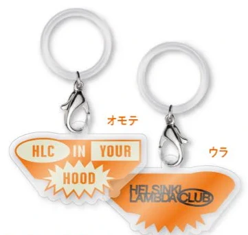 Umbrella Charm