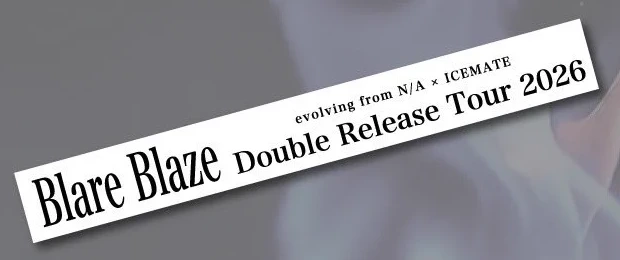 Blare Blaze Rubber Band