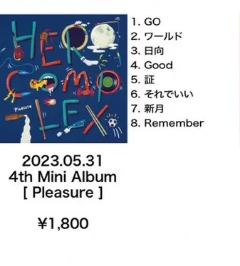 4th Mini Album「Pleasure」