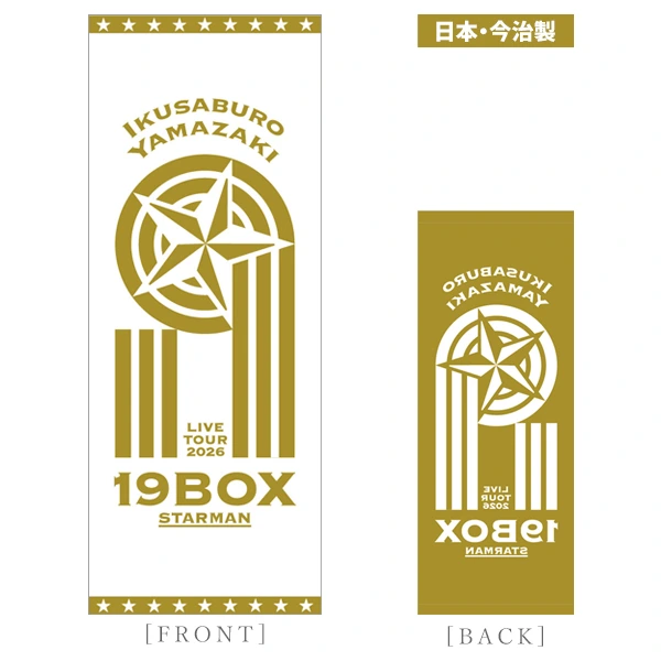ジャガードフェイスタオル