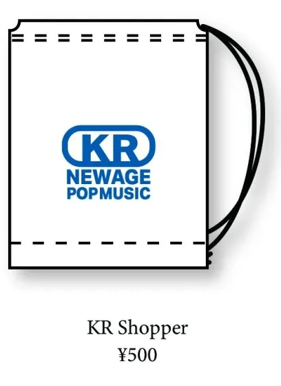 Klang Ruler KR Shopper