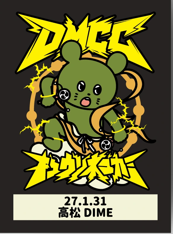 DMCC26-27 ツアーパスステッカー