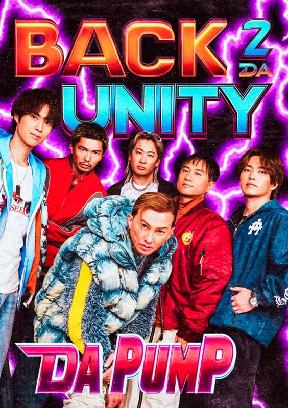 「BACK 2 DA UNITY」【初回限定盤A】